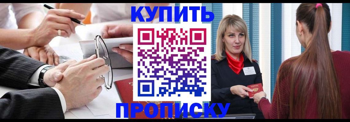 временная регистрация гарантия в Ивановской области