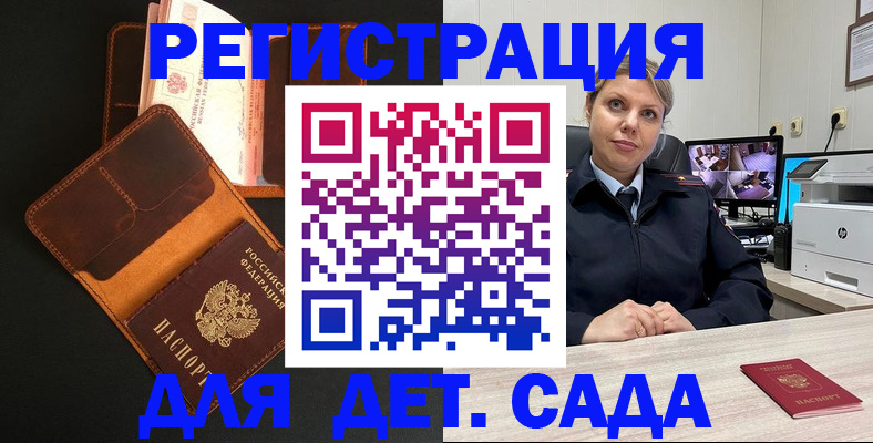 форма 3 в Ивановской области